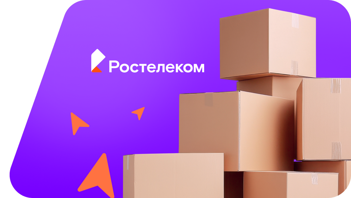 Переезд в новую квартирув село Осинник (Тюменская область)